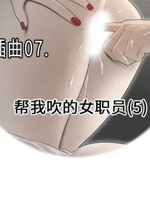 性愛百分百 1-48話[完結]_036011