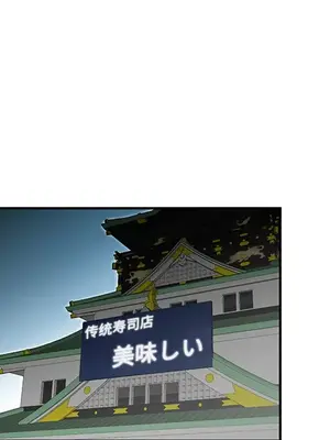 性愛百分百 1-48話[完結]_036012