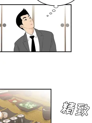 性愛百分百 1-48話[完結]_036014