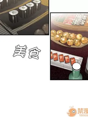 性愛百分百 1-48話[完結]_036015