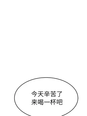 性愛百分百 1-48話[完結]_036016