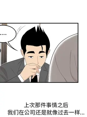 性愛百分百 1-48話[完結]_036019