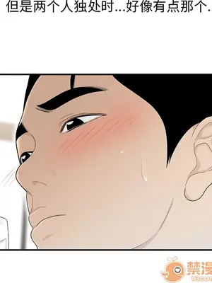 性愛百分百 1-48話[完結]_036020