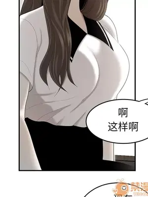 性愛百分百 1-48話[完結]_036025