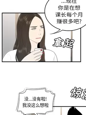 性愛百分百 1-48話[完結]_036026