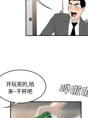 性愛百分百 1-48話[完結]_036027