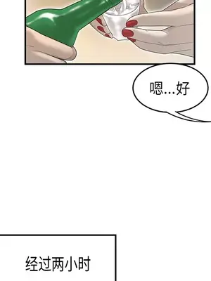 性愛百分百 1-48話[完結]_036028