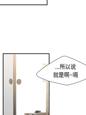 性愛百分百 1-48話[完結]_036029