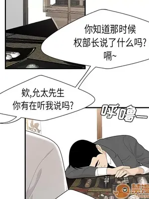 性愛百分百 1-48話[完結]_036030