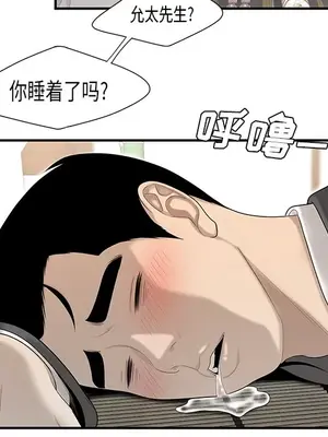 性愛百分百 1-48話[完結]_036031