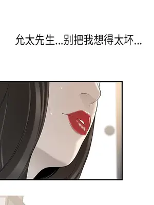 性愛百分百 1-48話[完結]_036032