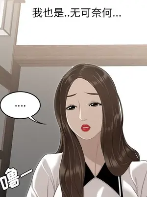 性愛百分百 1-48話[完結]_036033