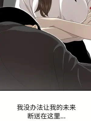 性愛百分百 1-48話[完結]_036034