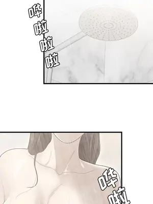 性愛百分百 1-48話[完結]_036038