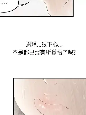 性愛百分百 1-48話[完結]_036042