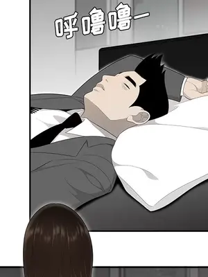 性愛百分百 1-48話[完結]_036047