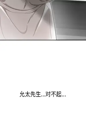 性愛百分百 1-48話[完結]_036049