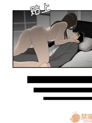 性愛百分百 1-48話[完結]_036050