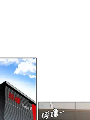 性愛百分百 1-48話[完結]_036051