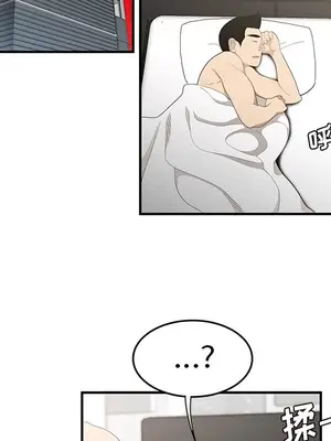 性愛百分百 1-48話[完結]_036052