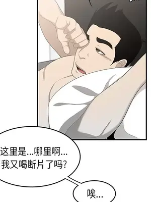 性愛百分百 1-48話[完結]_036053