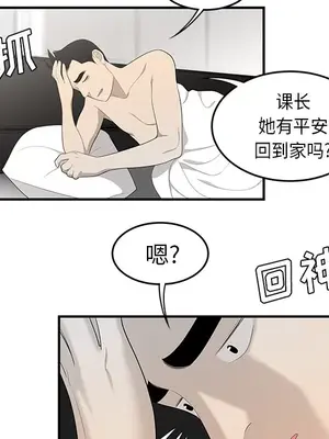 性愛百分百 1-48話[完結]_036054