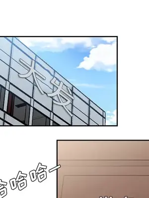 性愛百分百 1-48話[完結]_036059