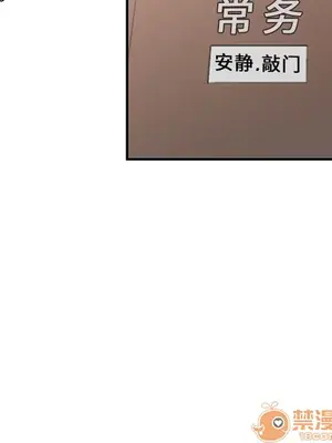 性愛百分百 1-48話[完結]_036060