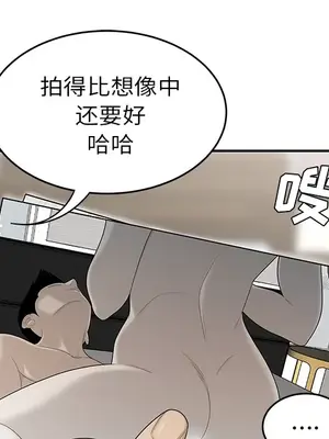 性愛百分百 1-48話[完結]_036061