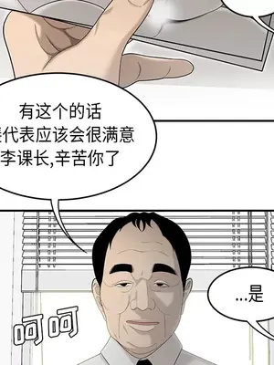 性愛百分百 1-48話[完結]_036062