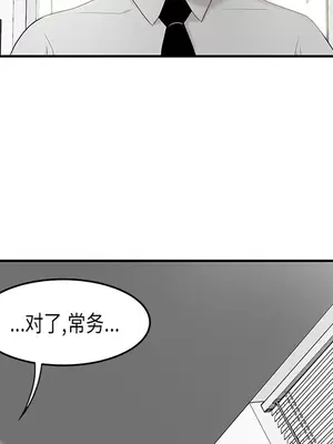 性愛百分百 1-48話[完結]_036063