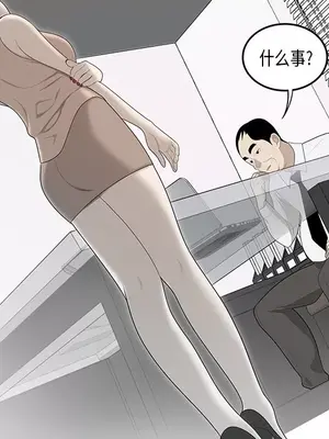 性愛百分百 1-48話[完結]_036064