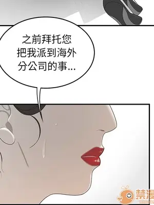 性愛百分百 1-48話[完結]_036065