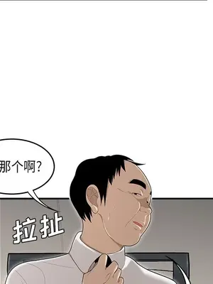 性愛百分百 1-48話[完結]_036066