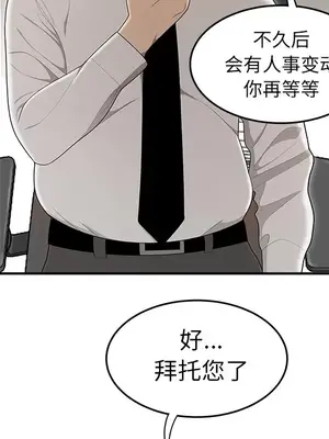 性愛百分百 1-48話[完結]_036067