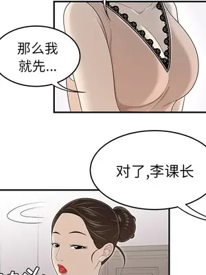 性愛百分百 1-48話[完結]_036068