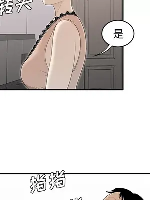 性愛百分百 1-48話[完結]_036069