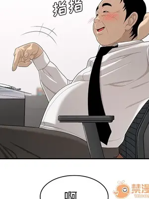 性愛百分百 1-48話[完結]_036070