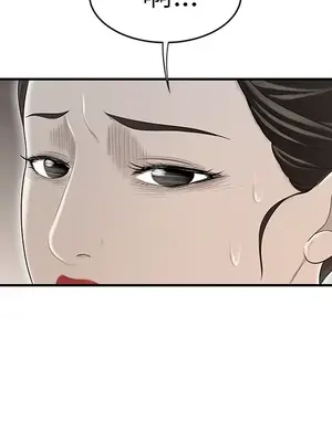 性愛百分百 1-48話[完結]_036071