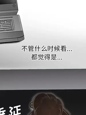 性愛百分百 1-48話[完結]_036073