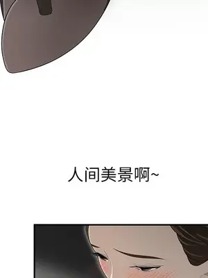 性愛百分百 1-48話[完結]_036076