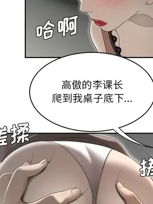 性愛百分百 1-48話[完結]_036077