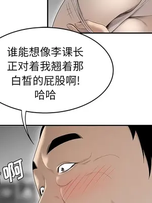 性愛百分百 1-48話[完結]_036079