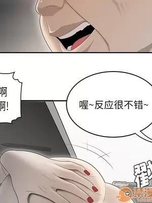 性愛百分百 1-48話[完結]_036080