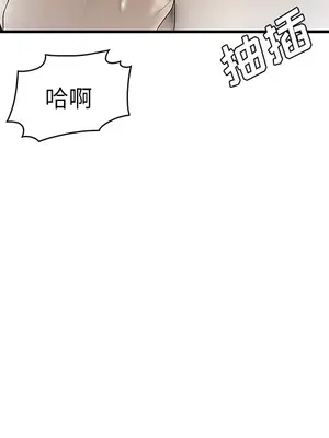 性愛百分百 1-48話[完結]_036083