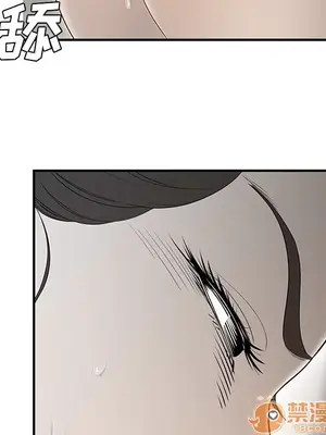 性愛百分百 1-48話[完結]_036085