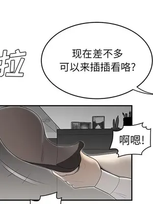 性愛百分百 1-48話[完結]_036087