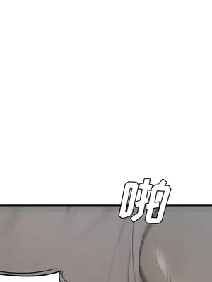 性愛百分百 1-48話[完結]_036089