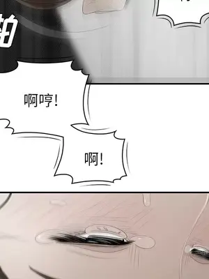 性愛百分百 1-48話[完結]_036092