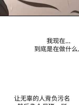 性愛百分百 1-48話[完結]_036093